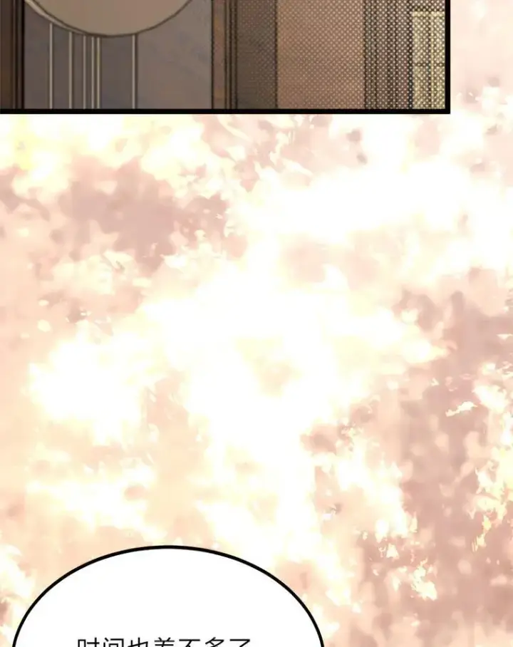 漫画《勇士弟弟是学院老油条》37.教训小混混第113张图