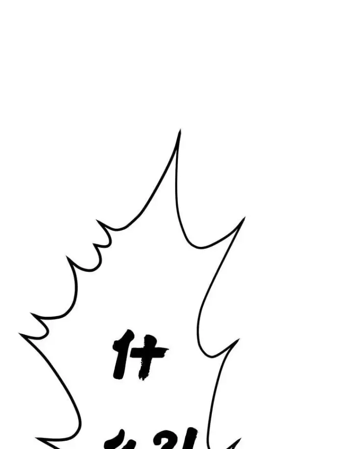 漫画《勇士弟弟是学院老油条》37.教训小混混第50张图
