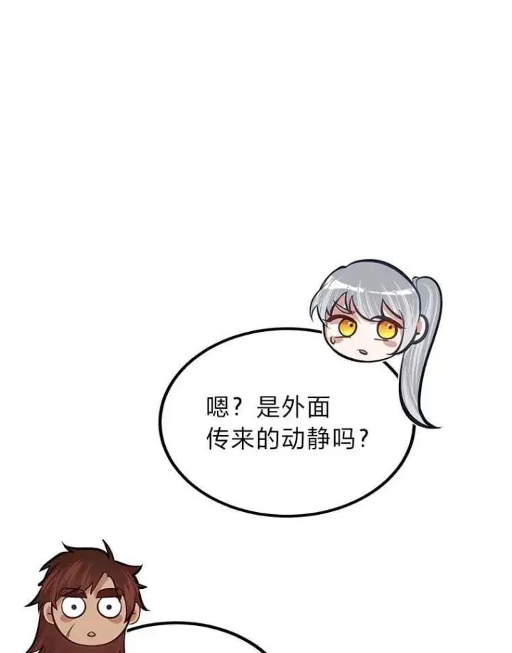 漫画《勇士弟弟是学院老油条》37.教训小混混第56张图