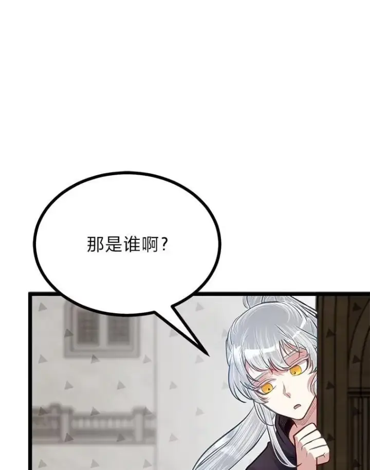 漫画《勇士弟弟是学院老油条》37.教训小混混第62张图
