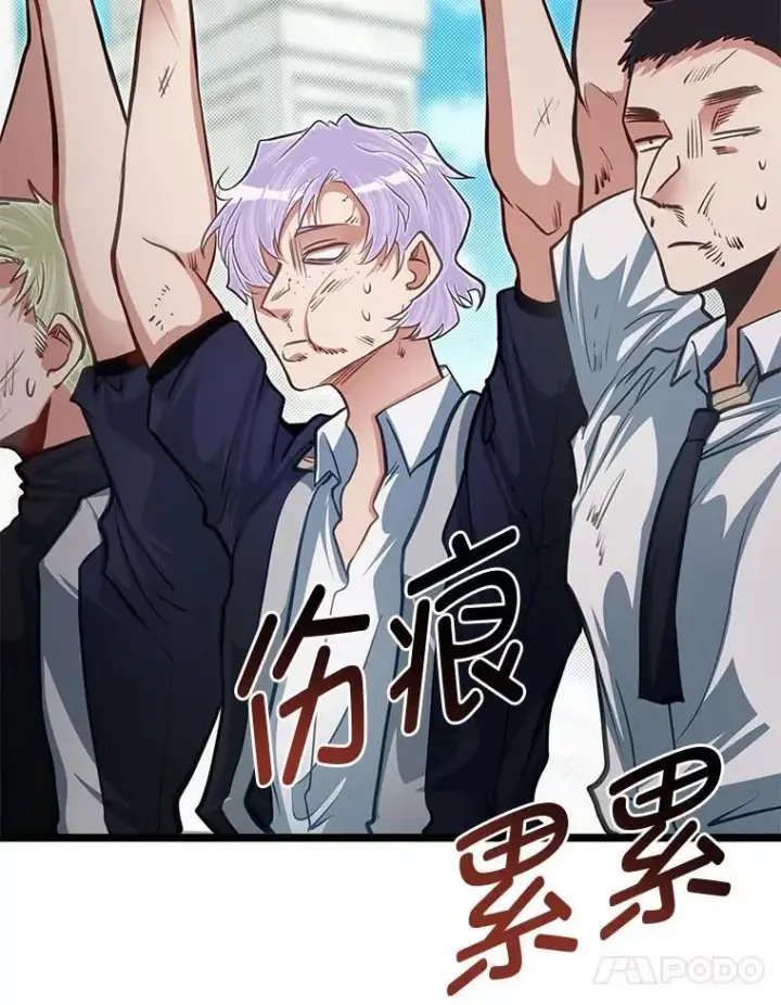 漫画《勇士弟弟是学院老油条》37.教训小混混第94张图