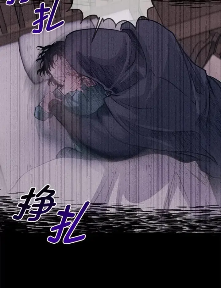 漫画《勇士弟弟是学院老油条》38.戴米安的秘密第106张图