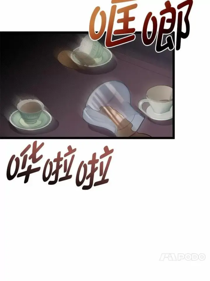 漫画《勇士弟弟是学院老油条》38.戴米安的秘密第118张图