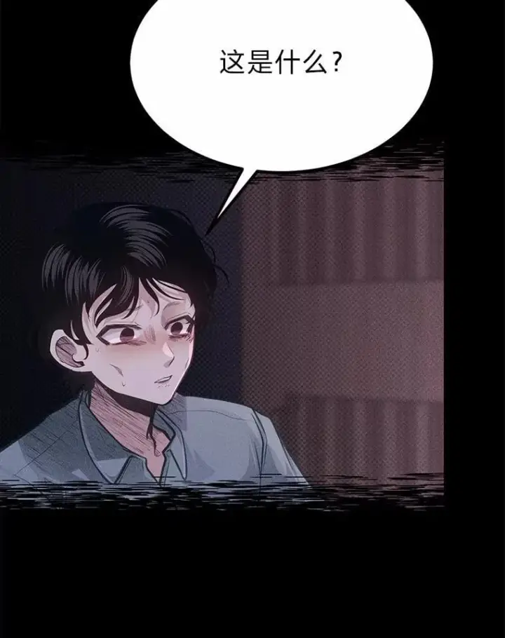 漫画《勇士弟弟是学院老油条》38.戴米安的秘密第97张图