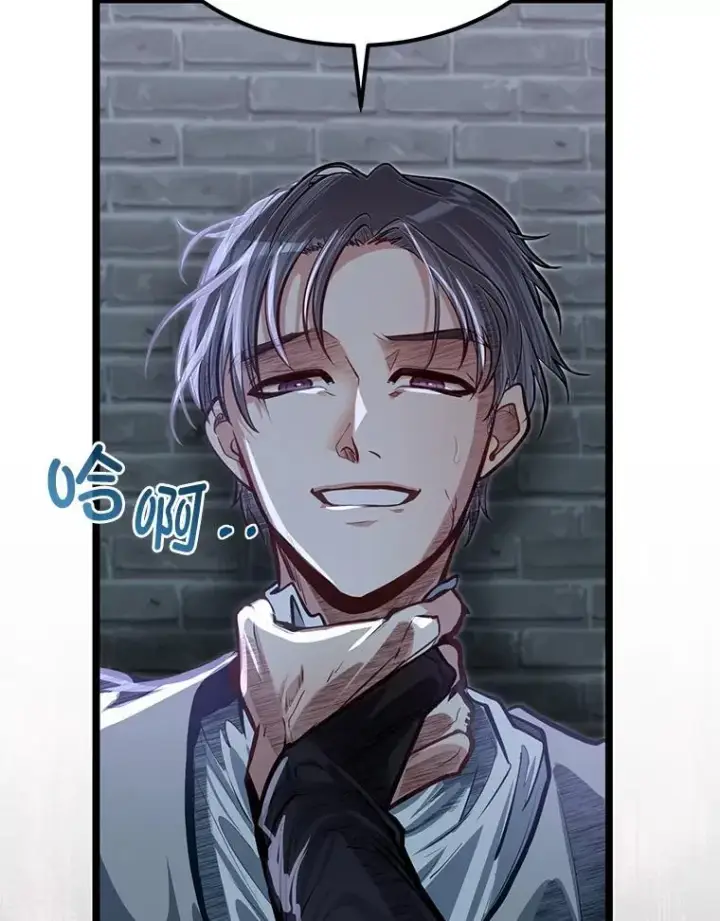 漫画《勇士弟弟是学院老油条》42.一波三折第101张图