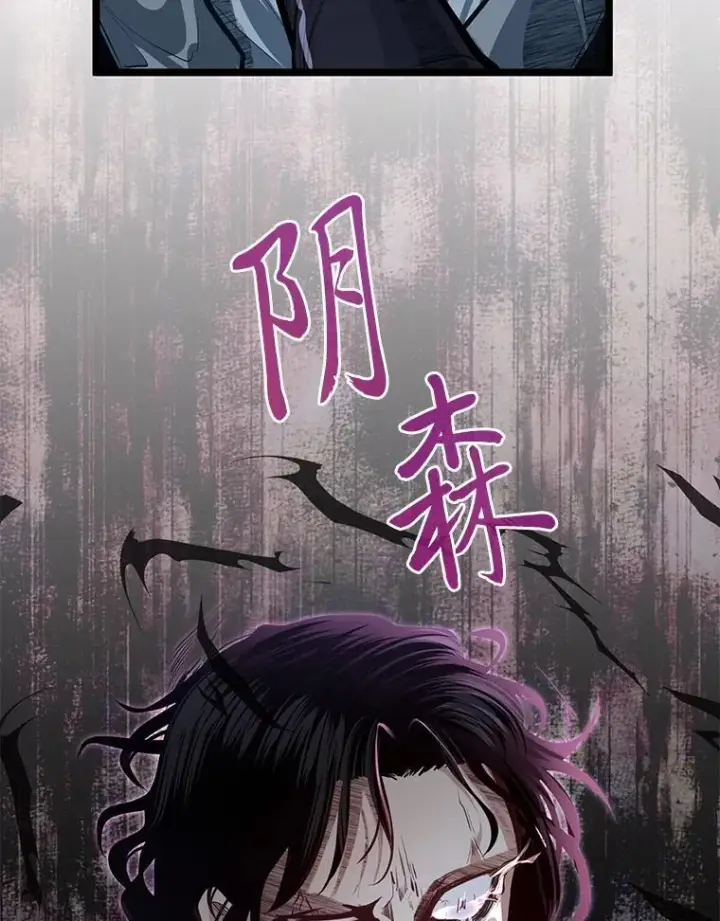 漫画《勇士弟弟是学院老油条》42.一波三折第102张图