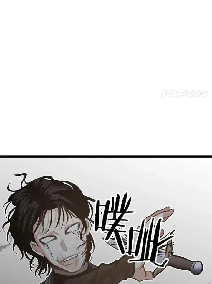 漫画《勇士弟弟是学院老油条》42.一波三折第124张图