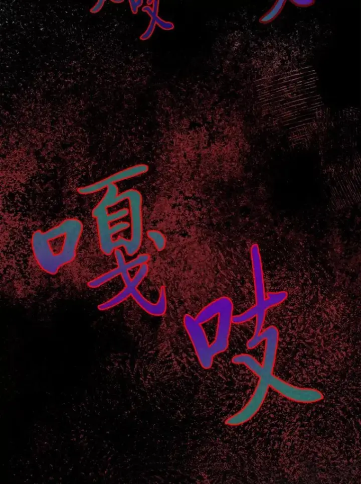 漫画《勇士弟弟是学院老油条》42.一波三折第132张图