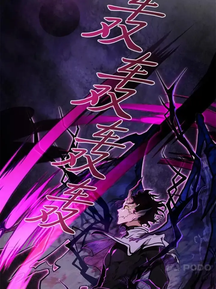 漫画《勇士弟弟是学院老油条》43.变化的未来第102张图