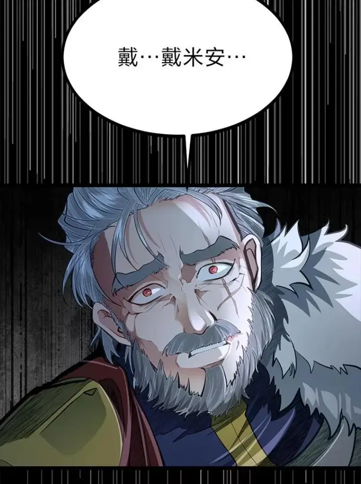 漫画《勇士弟弟是学院老油条》43.变化的未来第108张图