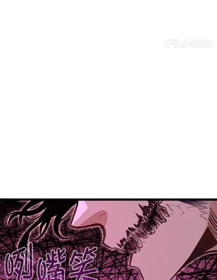 漫画《勇士弟弟是学院老油条》43.变化的未来第119张图