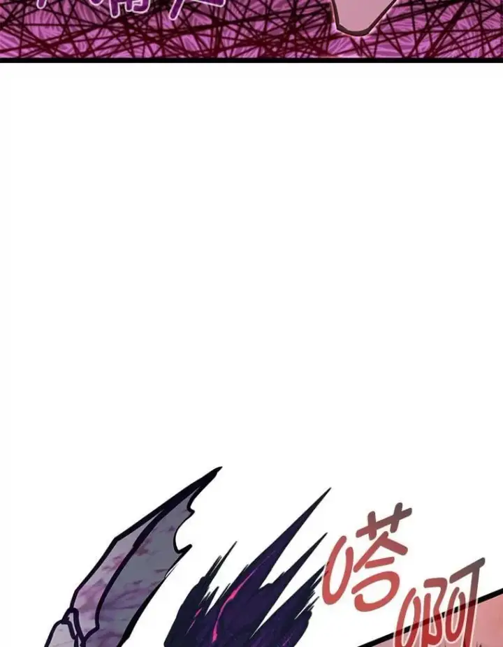 漫画《勇士弟弟是学院老油条》43.变化的未来第120张图