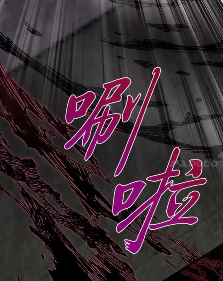 漫画《勇士弟弟是学院老油条》43.变化的未来第132张图