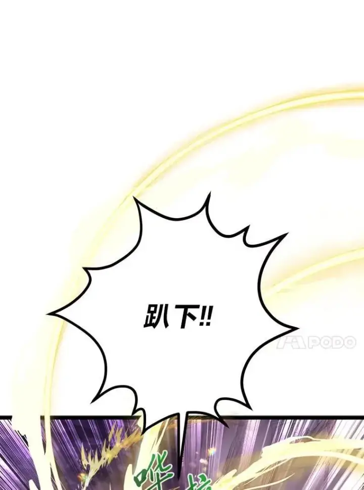 漫画《勇士弟弟是学院老油条》43.变化的未来第57张图