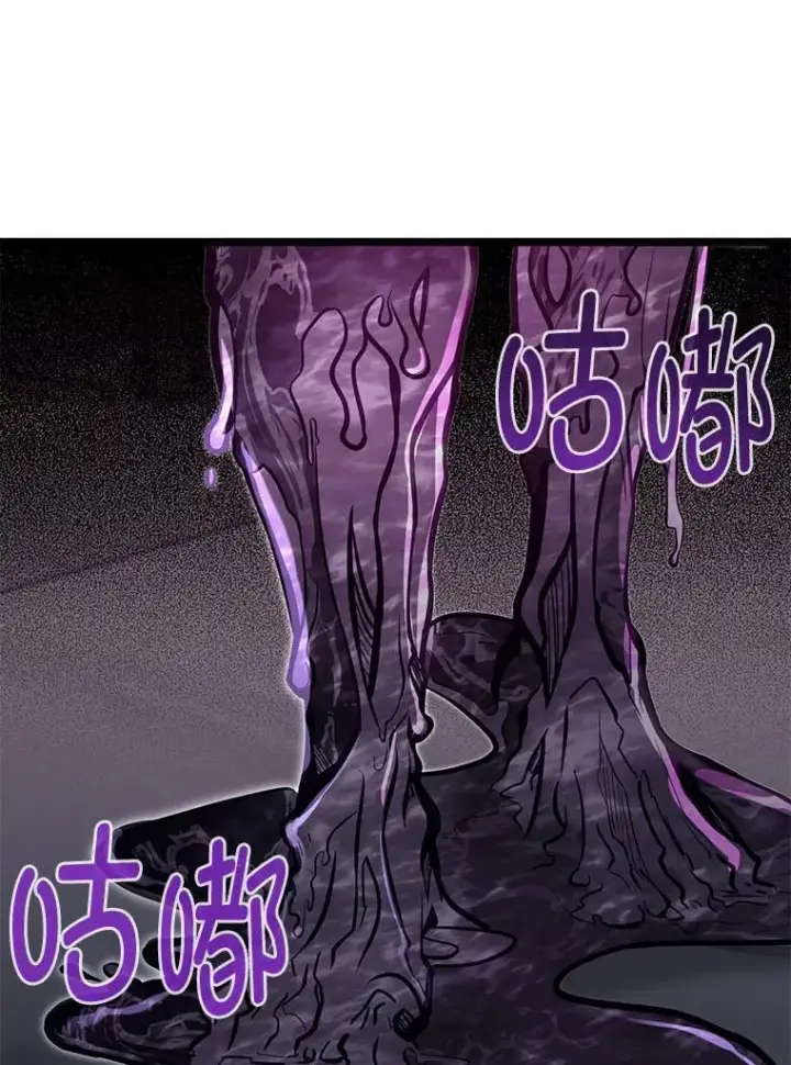 漫画《勇士弟弟是学院老油条》43.变化的未来第78张图