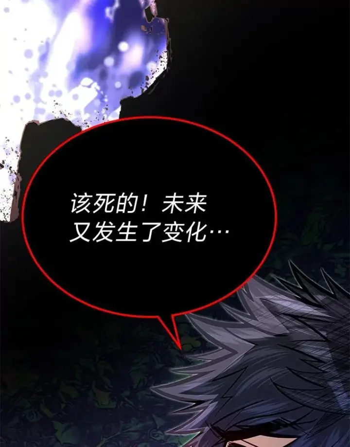 漫画《勇士弟弟是学院老油条》43.变化的未来第91张图