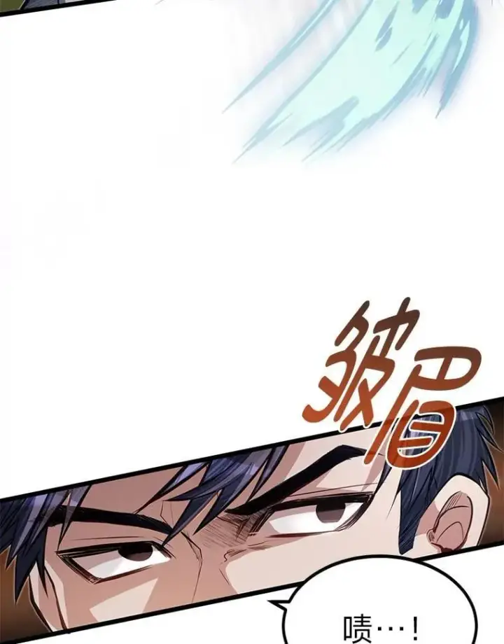 漫画《勇士弟弟是学院老油条》44.血色蚕食第101张图