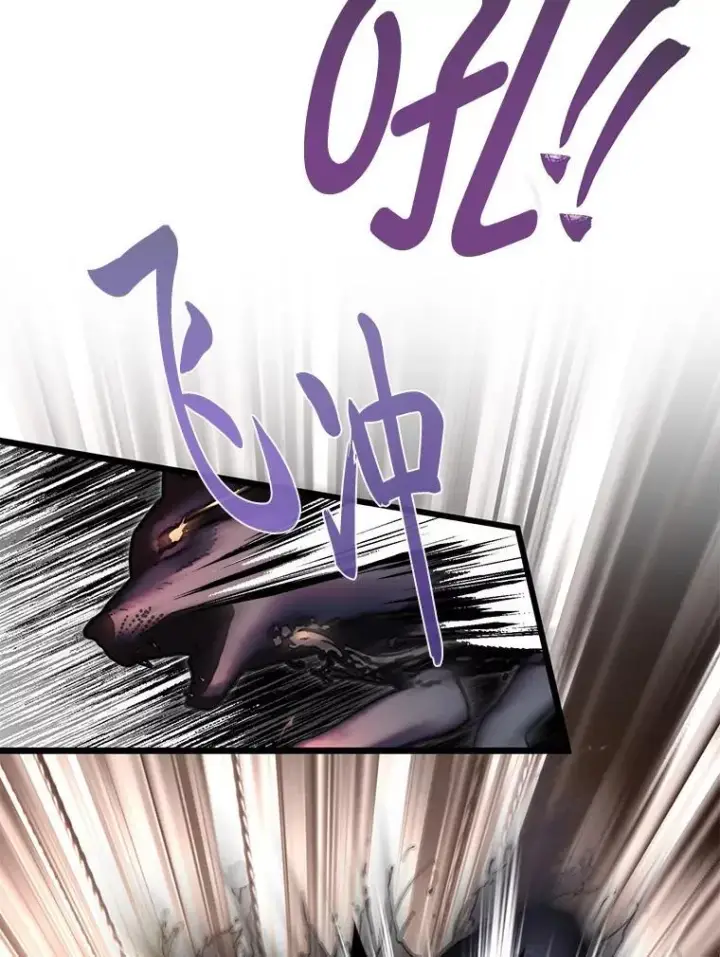 漫画《勇士弟弟是学院老油条》45.学院的灾难第106张图