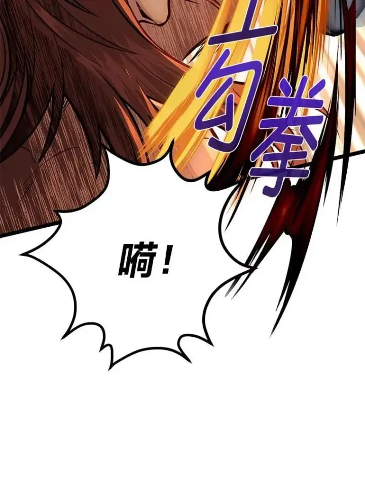 漫画《勇士弟弟是学院老油条》45.学院的灾难第108张图
