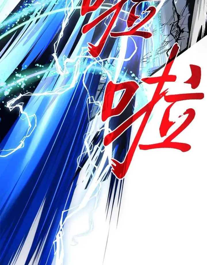 漫画《勇士弟弟是学院老油条》45.学院的灾难第14张图