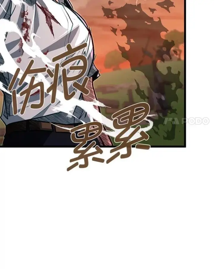漫画《勇士弟弟是学院老油条》45.学院的灾难第18张图