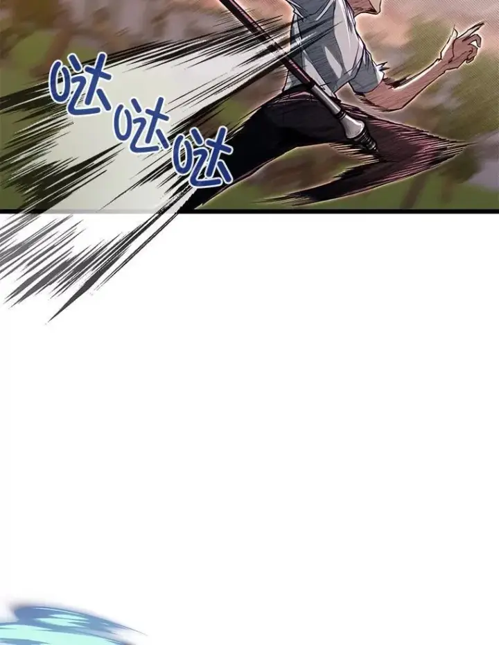 漫画《勇士弟弟是学院老油条》45.学院的灾难第40张图