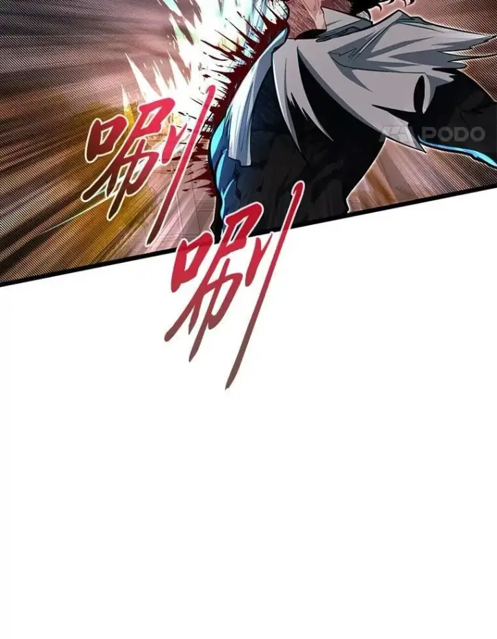漫画《勇士弟弟是学院老油条》45.学院的灾难第45张图