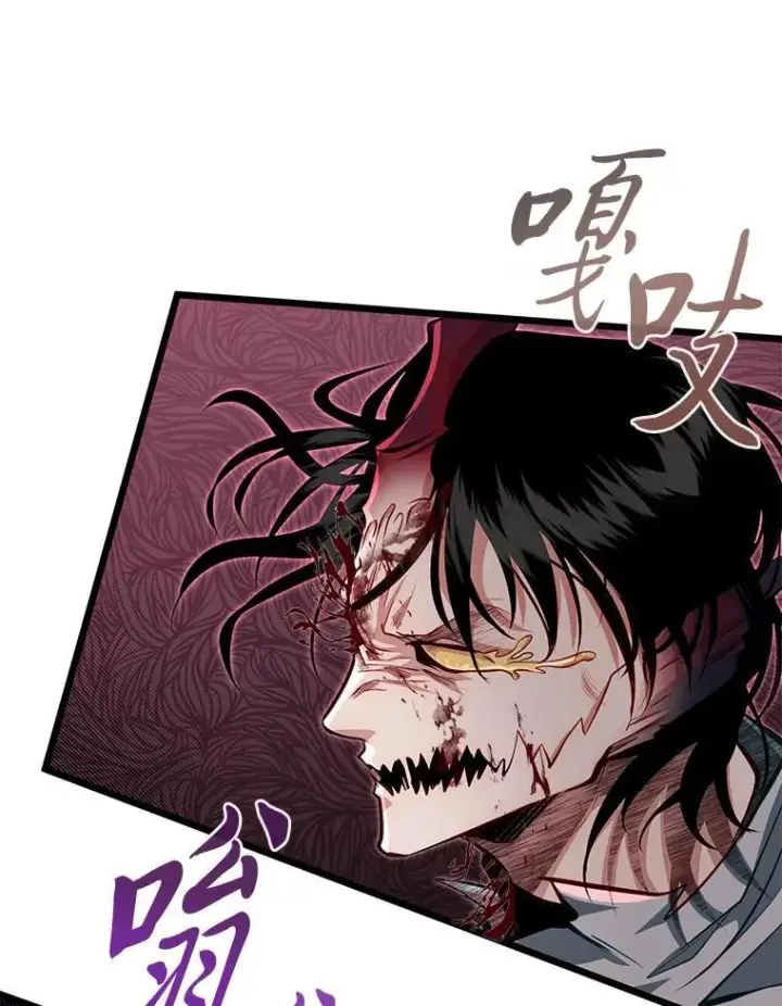 漫画《勇士弟弟是学院老油条》45.学院的灾难第46张图