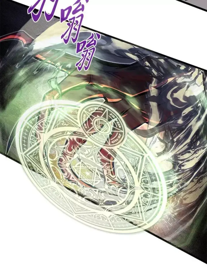 漫画《勇士弟弟是学院老油条》45.学院的灾难第47张图
