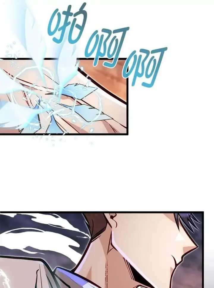 漫画《勇士弟弟是学院老油条》45.学院的灾难第59张图