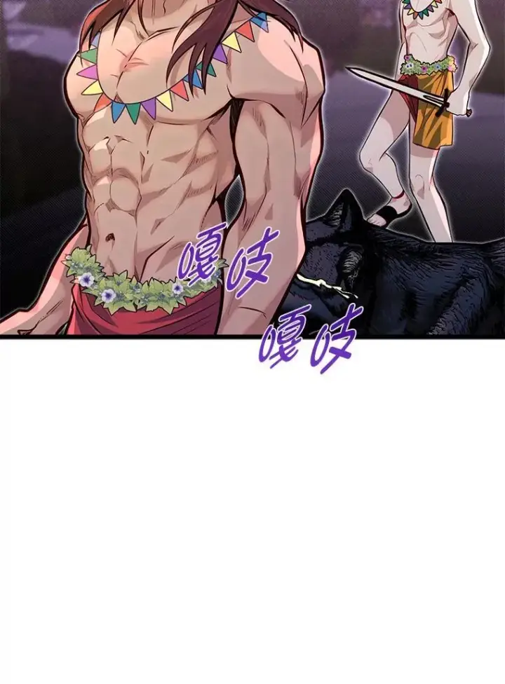 漫画《勇士弟弟是学院老油条》45.学院的灾难第69张图