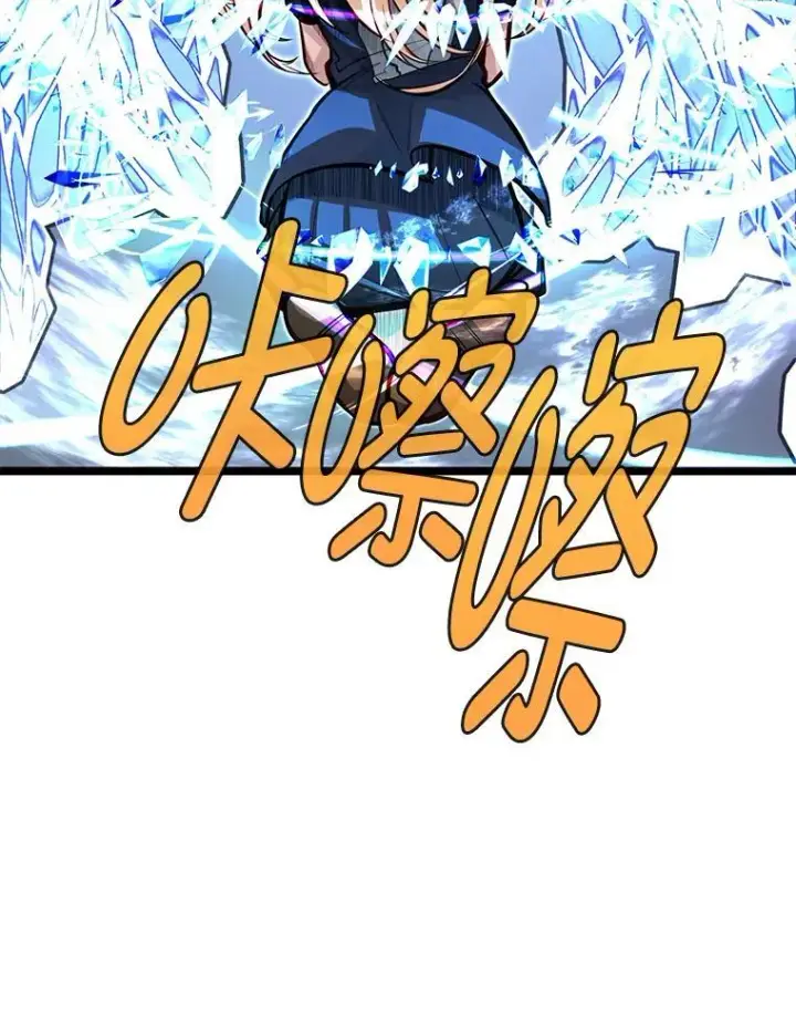漫画《勇士弟弟是学院老油条》45.学院的灾难第86张图