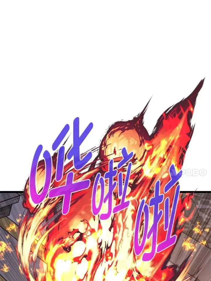 漫画《勇士弟弟是学院老油条》45.学院的灾难第97张图