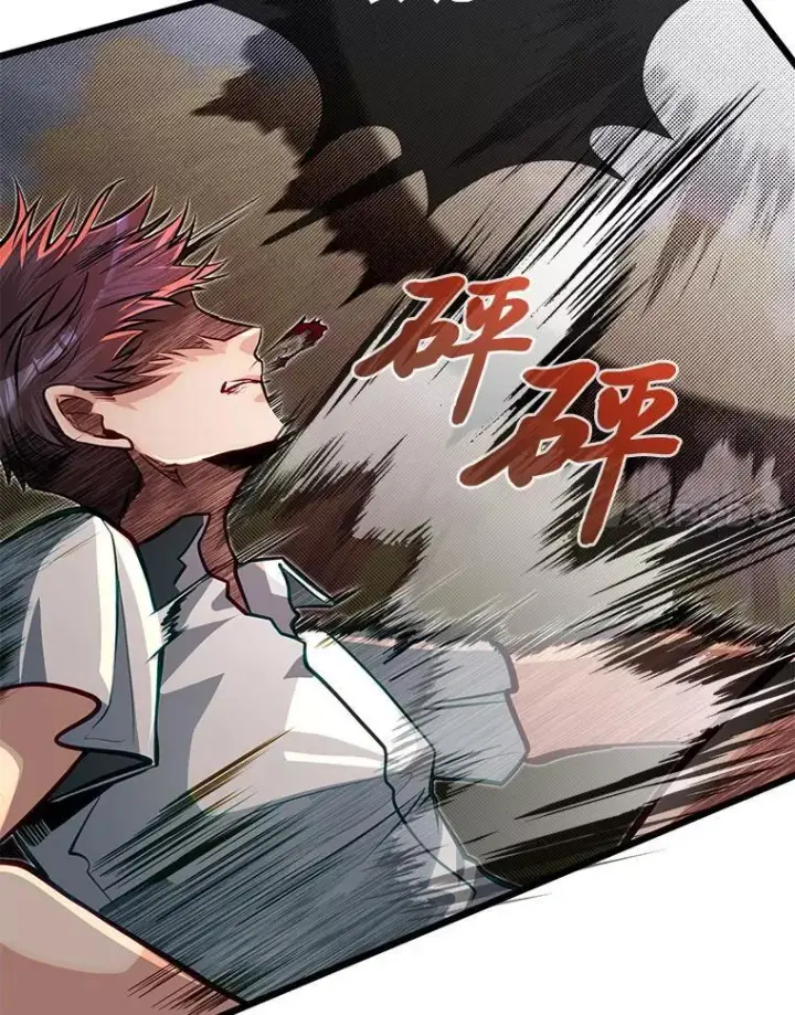 漫画《勇士弟弟是学院老油条》46.皇家骑士团第107张图