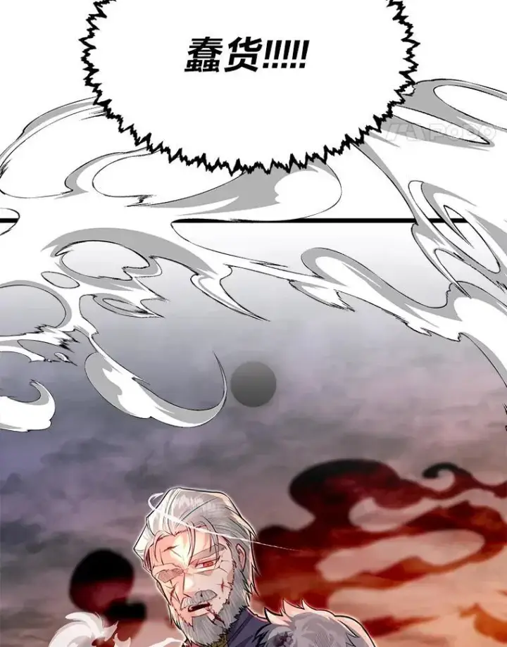 漫画《勇士弟弟是学院老油条》46.皇家骑士团第114张图