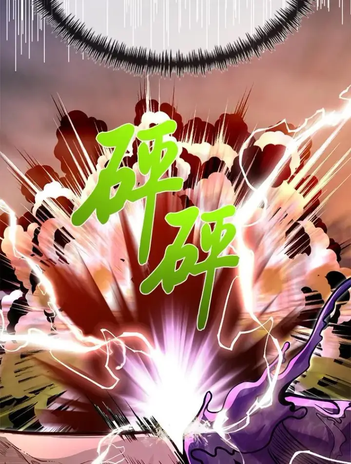漫画《勇士弟弟是学院老油条》46.皇家骑士团第2张图
