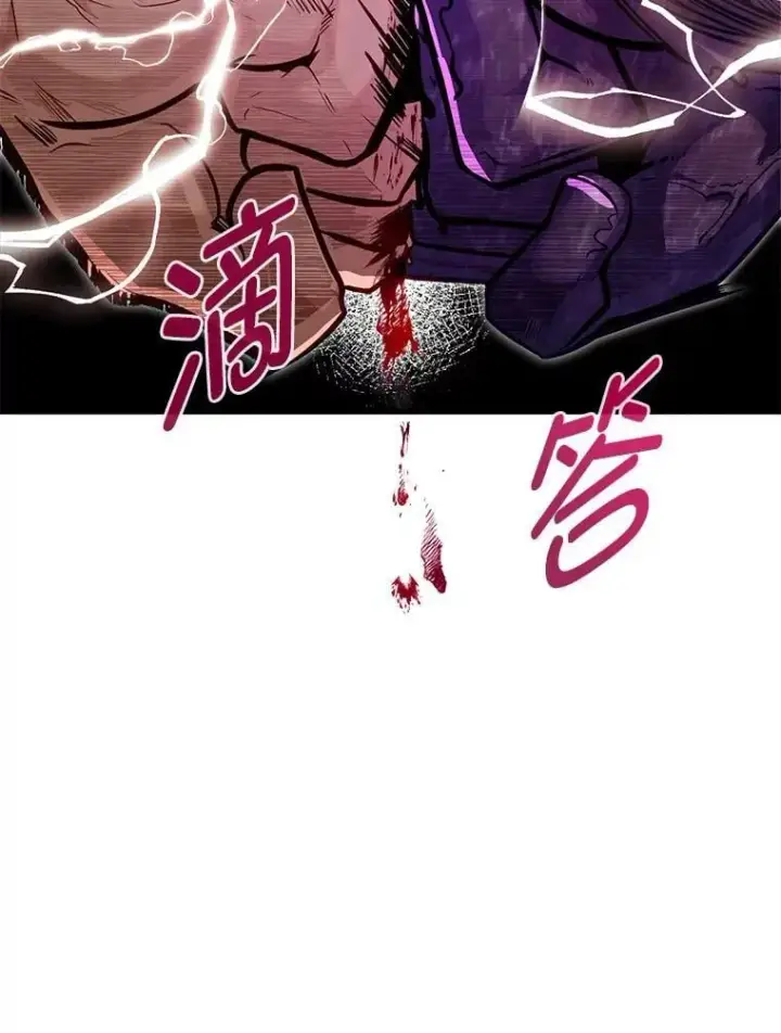 漫画《勇士弟弟是学院老油条》46.皇家骑士团第3张图