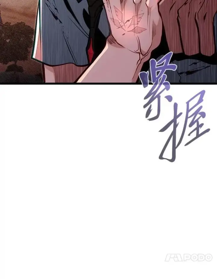 漫画《勇士弟弟是学院老油条》47.拼死一搏第103张图
