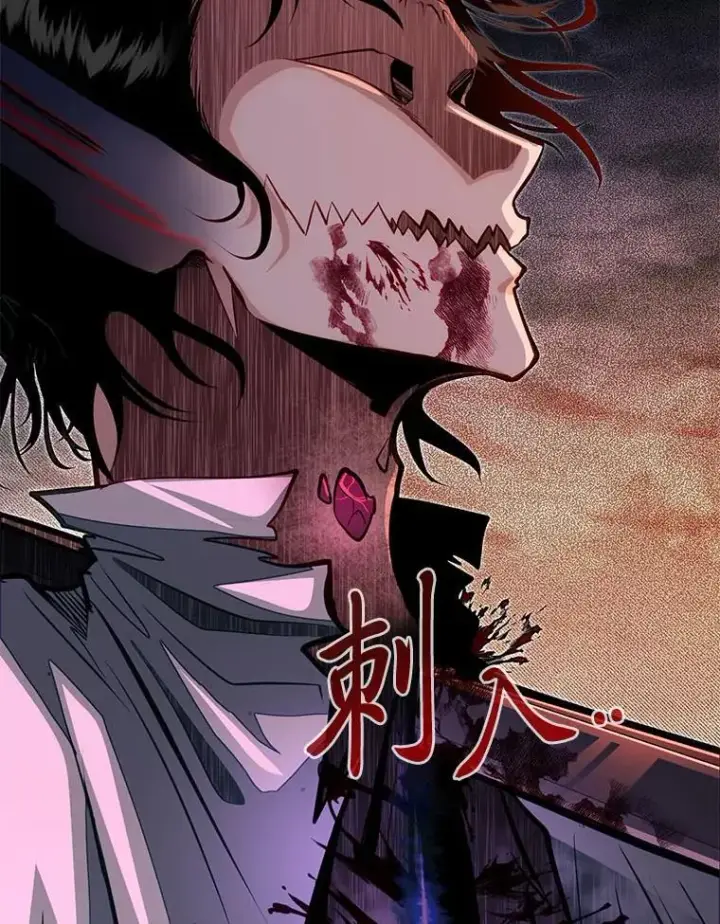 漫画《勇士弟弟是学院老油条》47.拼死一搏第105张图