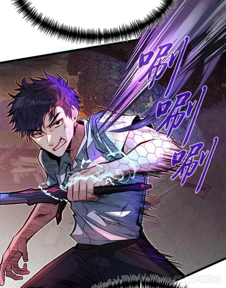 漫画《勇士弟弟是学院老油条》47.拼死一搏第35张图