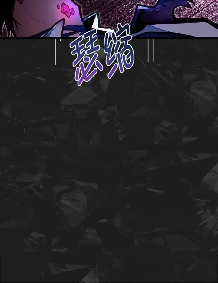 漫画《勇士弟弟是学院老油条》47.拼死一搏第55张图