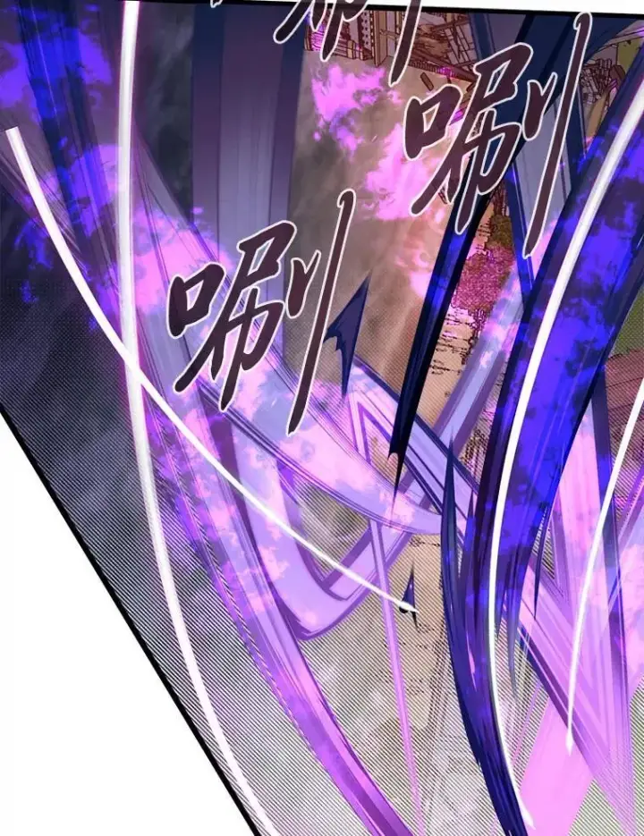 漫画《勇士弟弟是学院老油条》47.拼死一搏第65张图