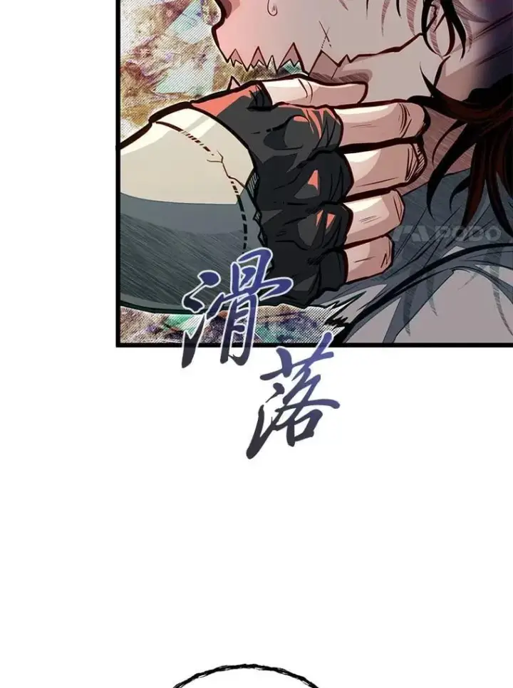 漫画《勇士弟弟是学院老油条》47.拼死一搏第7张图