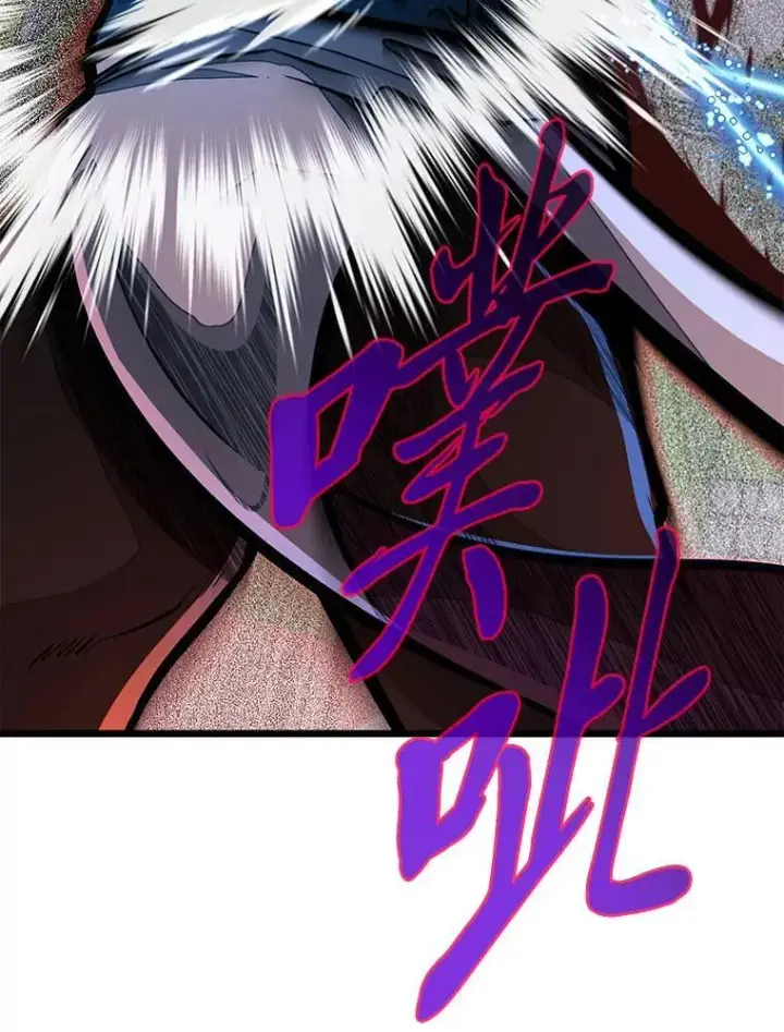 漫画《勇士弟弟是学院老油条》47.拼死一搏第79张图