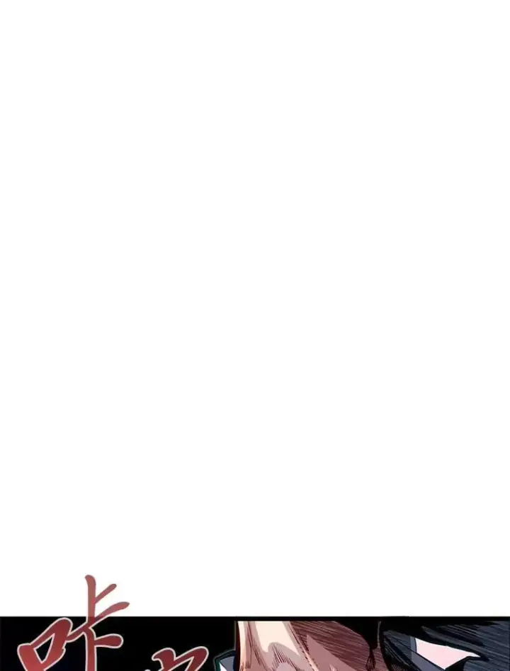 漫画《勇士弟弟是学院老油条》47.拼死一搏第80张图