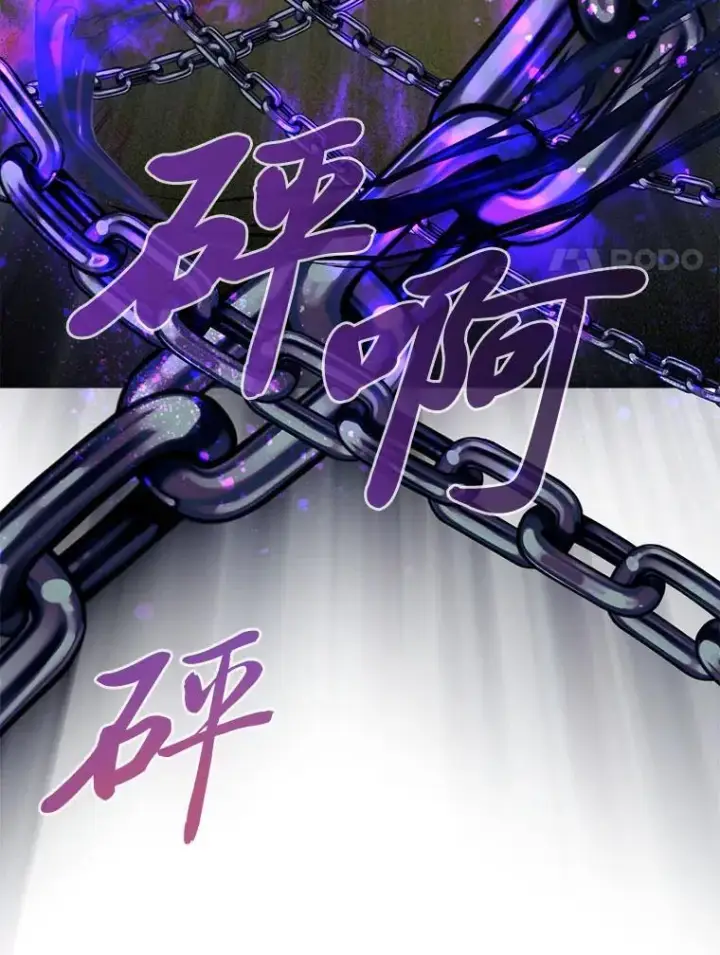 漫画《勇士弟弟是学院老油条》47.拼死一搏第84张图