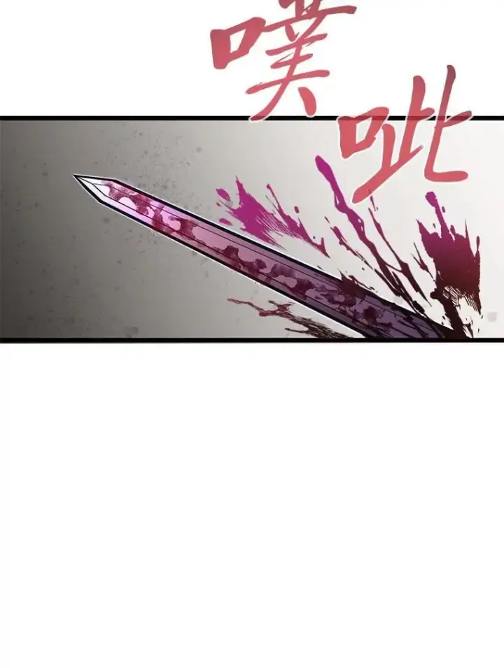 漫画《勇士弟弟是学院老油条》47.拼死一搏第89张图