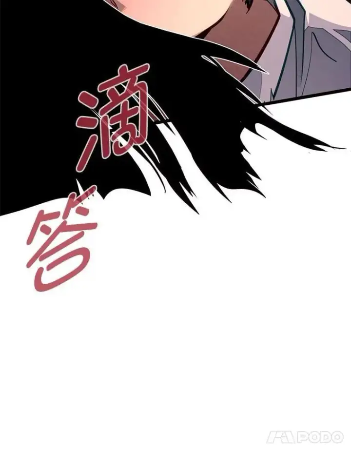 漫画《勇士弟弟是学院老油条》47.拼死一搏第93张图