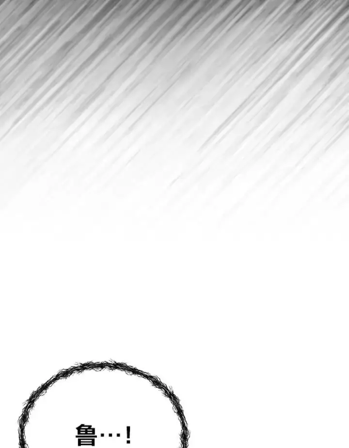 漫画《勇士弟弟是学院老油条》48.戴纳托斯的秘密第10张图