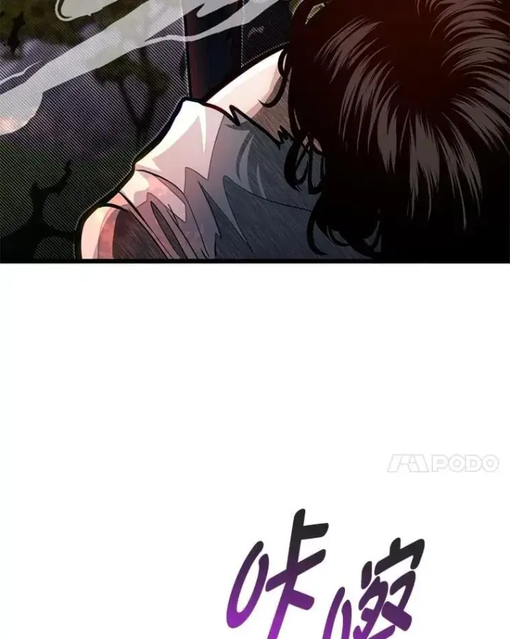 漫画《勇士弟弟是学院老油条》48.戴纳托斯的秘密第108张图